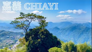 Beautiful Hiking Trail In Chiayi County 猶如置身天堂般的步道