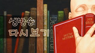 아이참 요거요거 아주 잼나네