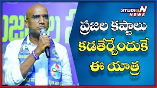 ప్రభుత్వంపై సంచలన వ్యాఖ్యలు చేసిన :ఆర్ స్ ప్రవీణ్ కుమార్| RS Praveen Kumar  Face to Face | StudioN