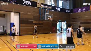 20230714 TGF傳續盃全國高中職籃球賽 12:00 伯宥水產 VS 辛屋X明慶X天虎