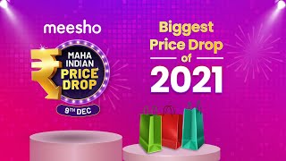 2021 இன் மிகப்பெரிய விலை குறைவு | Meesho