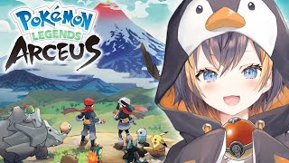 【POKEMON LEGENDS: ARCEUS】it's my first time playing pokemon!【NIJISANJI EN | Petra Gurin】