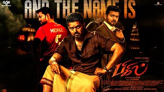 Bigil Teaser - Official Announcement | Teaser Release Date | Thalapathy Vijay