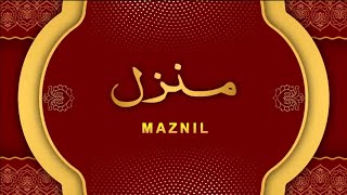 Manzil Dua | منزل Ep 043 (Cure and Protection from Black Magic, Jinn / Evil Spirit Possession)