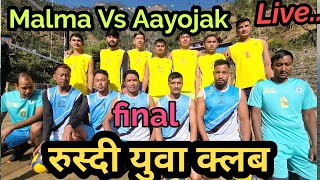 Malma Vs Aayojk || Rusdi Youth Club ||Galkot VolleyBall Vupu Final Game