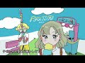 【アニメ】sm最終面接