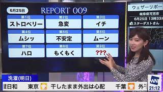 檜山沙耶　マスを埋めろ(2021/06/25)金