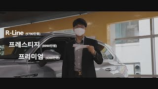 폭스바겐이 영혼까지 갈아넣은 SUV '투아렉':설명과 시승기를 동시에 – 폭스바겐 공식딜러 유카로오토모빌