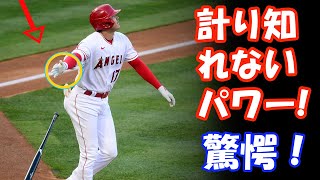 【海外の反応】全米メディアは大谷翔平17号のキャリア最長飛距離に注目「あそこまで飛んだの見たことがない」「計り知れないパワー」。【大谷翔平】