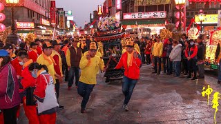 【 北港朝天宮～2020歲次庚子年科～上元遶境 】～04 白天路關  北港鎮安宮、清聖宮 入廟參香 2020/02/08