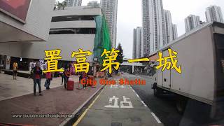 Green Mini Bus #806A專線小巴《大埔•運頭塘邨 ➜ 科學園 ➜ 沙田•黃泥頭》Tai Po ➔ Science Park ➔ Shatin • Wong Nai Tau