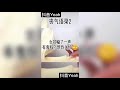 抖音yeah 喪氣語錄 1 5