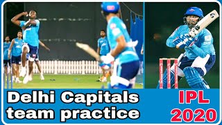 Delhi Capitals team practice | dc team practice 2020 | Dhawan, Rahane, pant, Rabada, Ishant | IPL