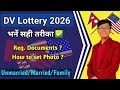 How to Apply DV Lottery 2026 Online Form?| Unmarried, Married With or Without Children |Full Details