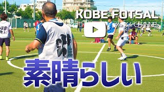 2022年7月24日 神戸フットサル03- 素晴らしい-