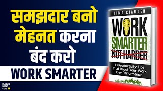 Working Smarter Not Harder by Timo Kiander Audiobook | Book Summary in Hindi