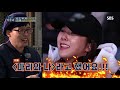 미추리 ep2 1 📁개꿀잼 미추리 스피드 게임 모음zip📁 마지막처럼vs우린 미쳤어... 🤦‍♂️ 승부욕을 못 따라가는 퀴즈 실력 미추리 시즌1 sbs enter