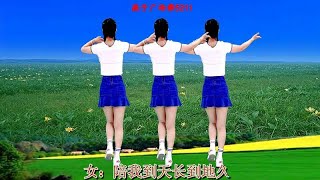 DJ广场舞《谢谢你给我的爱》网络热歌，旋律好听，背面带跳好学