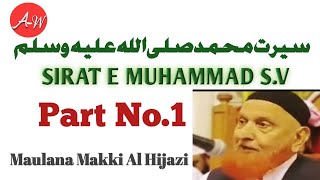 SIRAT E MUHAMMAD S V/ Muhammad S.V ki Sirat  Part 01- BY MAULANA MAKKI AL HIJAZI