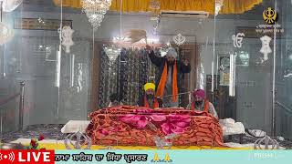 ਅੰਮ੍ਰਿਤ-ਵੇਲੇ ਦਾ ਹੁਕਮਨਾਮਾ ਸਾਹਿਬ🙏🙏 28 ਜਨਵਰੀ ੧੫ ਮਾਘ