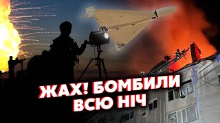 ⚡️КИЇВ! Вибухи У ЦЕНТРІ. Потужна атака ДРОНІВ. Підірвали ЖИТЛОВИЙ БУДИНОК у Миколаєві