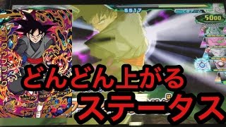 DBH GDM9弾URのゴクウブラックを使ってみた【ドラゴンボールヒーローズ/GDM9弾】