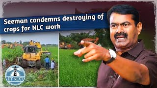 Seeman condemns destroying of crops for NLC work | DT Next