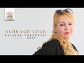 Rachida Thaghribt ft. Akif - Achqagh Chak (Official Music Video)