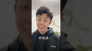 如何断了老公玩游戏的心，办法是好就是有点费兄弟哈哈哈@十开和笑笑#情侣日常#夫妻