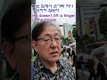 그는 집에서 손가락 하나 까딱 안 한다 he doesn`t lift a finger in the house