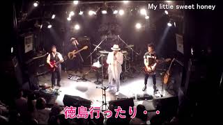 黒田崇矢 \u0026 Goodfellas_【3rdLive】20181222_Live_19_My littl_3 [Official Video]