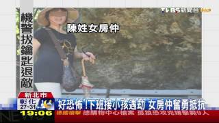 【TVBS】半路遭劫車！女房仲驚恐　拔車鑰匙自保