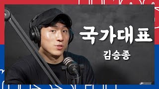 국대를 만나다 \