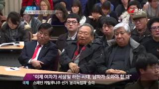 김지하 시인, 박근혜 후보 지지 선언