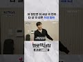 고객님~ 주문하신 반주🎹 나왔습니다 멜로적재질 ep.9