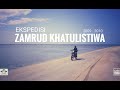 Ekspedisi Zamrud Khatulistiwa (Full Movie)