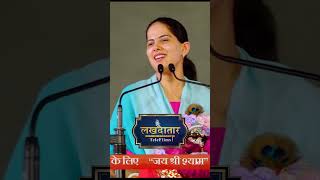 जया किशोरी जी का बहुत ही लुभावना प्रसंग~राधिका गोरी से... बिरज की छोरी से... Jaya Kishori ji Bhajan