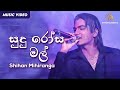 Sudu Rosa Mal (සුදු රෝස මල්) | Shihan Mihiranga | Samprapthiya - Live | Sinhala Songs