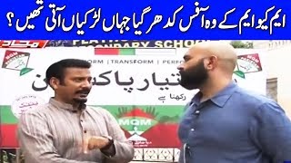 MQM Ka Mahaaz - Mahaaz with Wajahat Saeed Khan - Dunya News