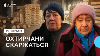 Охтирчани скаржаться на незручності від сусідства з промисловою зоною