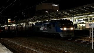 2017/01/28 JR貨物 3099レ EF210-110 名古屋駅