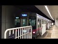 【地下に響く抵抗制御の音！】京成3500形 京成上野駅発車