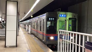 【地下に響く抵抗制御の音！】京成3500形 京成上野駅発車