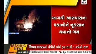 શામળાજી પાસે આવેલ સીમમાં લાગી ભયંકર આગ ॥ Sandesh News | Cyclone Tauktae