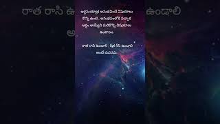 మంచి ఆలోచన | Motivational Words | Inspirational Words | Samethalu | సామెతలు | sametha 115