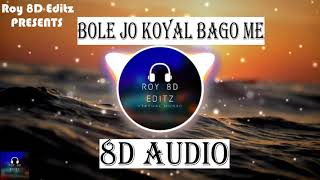 🎧 8D Audio 🎧Chudi Jo Khankee - Bole Jo Koyal Bago Me | Bass Boosted |  Roy 8D Editz |⚡⚡