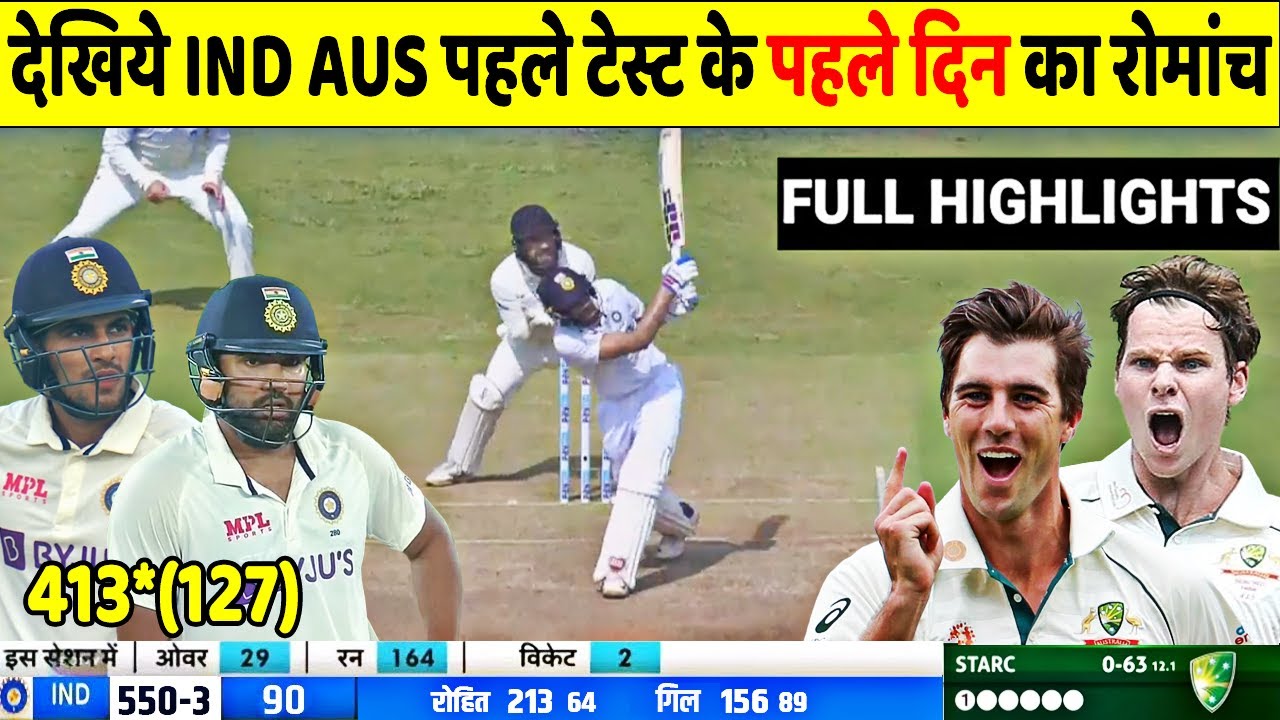 India Vs Australia 1st Test Day 1 Full Match Highlights, Ind Vs Aus 1st ...