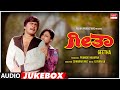 Geetha Kannada Movie Songs Audio Jukebox | Shankar Nag, Akshatha Rao | Ilayaraja | Kannada Old Songs
