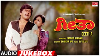Geetha Kannada Movie Songs Audio Jukebox | Shankar Nag, Akshatha Rao | Ilayaraja | Kannada Old Songs