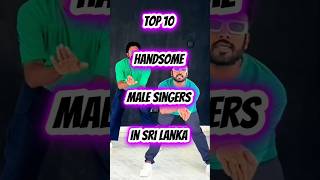 Handsome🙎‍♂️singers in sri lanka🤗🧑‍💼 #singer #srilankansingers #celebrities #populars #facts #top10